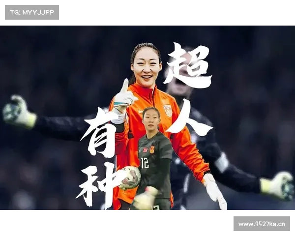 女足门将激烈竞争：徐欢、朱钰与潘红艳谁将成最终首选